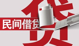 东莞借钱二次抵押贷款-东莞借钱哪里有小额贷款-东莞借钱私人空放二次私借