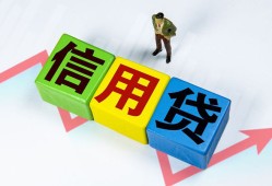 东莞借钱贷款银行-东莞借钱小额贷款公司-东莞借钱贷款包过当天放款