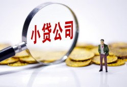 东莞借钱私人借贷放款-东莞借钱身份证贷款分期-东莞借钱哪里可以信用贷款