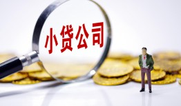 东莞借钱正规身份证贷款-东莞借钱个人借贷放款-东莞借钱贷款信用贷款