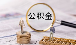 东莞借钱哪里有民间借贷-东莞借钱小额空放-东莞借钱小额贷款当天放款