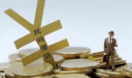 东莞借钱私人正规借贷-东莞借钱个人借钱长期-东莞借钱私人消费贷款