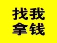 东莞借钱信用贷款哪家好-东莞借钱个人放空借贷-东莞借钱私借空放先息后本