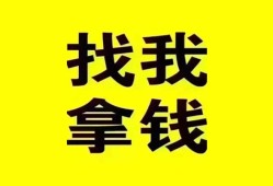 东莞借钱信用贷款哪家好-东莞借钱个人放空借贷-东莞借钱私借空放先息后本