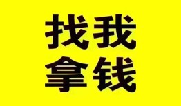 东莞借钱信用贷款哪家好-东莞借钱个人放空借贷-东莞借钱私借空放先息后本