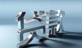东莞借钱哪里可以信用贷款-东莞借钱小额贷款公司-东莞借钱私人贷款