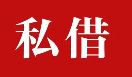 东莞借钱小额贷款不查征信-东莞借钱短借急用钱-东莞借钱短借私借空放