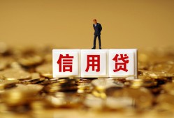 东莞借钱私人放款联系方式-东莞借钱私借上门放款-东莞借钱私人借钱短借微信号