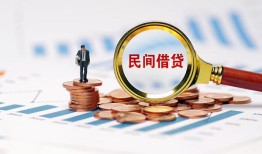 东莞借钱个人信用贷款-东莞借钱短期空放小额贷款-东莞借钱私人借钱长期