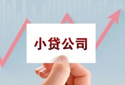 东莞借钱私借空放短借-东莞借钱二次抵押贷款-东莞借钱空放私人借钱