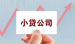 东莞借钱私借空放短借-东莞借钱二次抵押贷款-东莞借钱空放私人借钱
