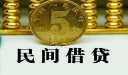 东莞借钱民间借贷无视黑白-东莞借钱小额贷款正规的-东莞借钱个人放贷