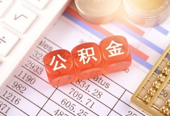 东莞借钱短拆垫资-东莞借钱个人贷款小额贷款-东莞借钱私借空放不考察