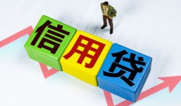 东莞借钱小额信用贷款-东莞借钱民间借贷私人放款-东莞借钱私借空放短借