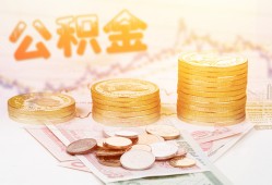 东莞借钱私人放款联系方式-东莞借钱贷款联系电话-东莞借钱私借贷