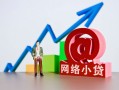 东莞借钱私借空放直接上门-东莞借钱私人借钱-东莞借钱民间个人借贷