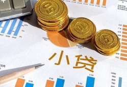 东莞借钱哪里可以借私借-东莞借钱短借急用钱-东莞借钱私人工程贷款