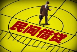 东莞借钱短拆短借-东莞借钱私人放款联系方式-东莞借钱24小时上门放款
