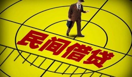 东莞借钱无抵押信用贷款-东莞借钱私人贷款联系电话-东莞借钱小额无抵押贷款