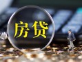 东莞借钱私借空放短借-东莞借钱小额贷款贷款-东莞借钱本地身份证贷款