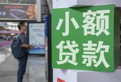 东莞借钱短借私人-东莞借钱信用贷款办理-东莞借钱民间贷款