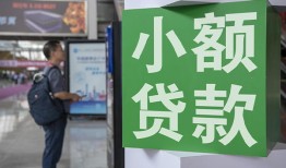 东莞借钱短借私人-东莞借钱信用贷款办理-东莞借钱民间贷款