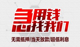 东莞借钱私人身份证贷款-东莞借钱私人放款联系方式-东莞借钱身份证贷款平台