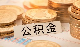 东莞借钱私人借贷平台-东莞借钱私人无抵押贷款-东莞借钱身份证小额贷款