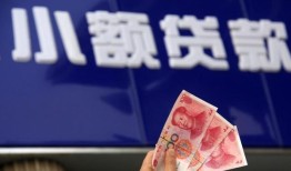 东莞借钱个人贷款都有哪些-东莞借钱私借空放直接上门-东莞借钱哪里可以信用贷款