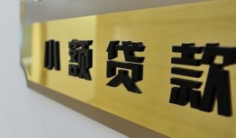 东莞借钱二次抵押贷款-东莞借钱民间借贷-东莞借钱正规短借