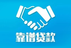 东莞借钱哪里有小额贷款-东莞借钱私人放空借贷-东莞借钱空放私借民间借贷