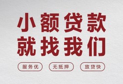 东莞借钱私借空放当场拿钱-东莞借钱快速借钱-东莞借钱短借公证
