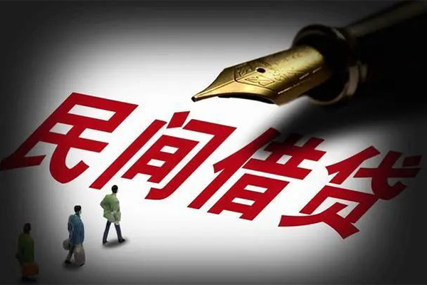 东莞借钱地区公积金信用贷款