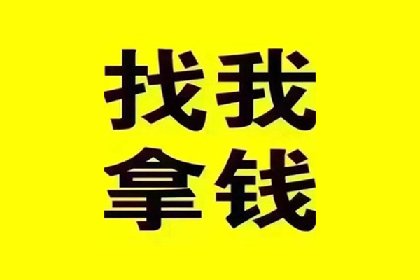 东莞借钱信用贷款哪家好