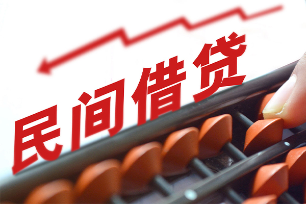 东莞借钱地区公积金信用贷款