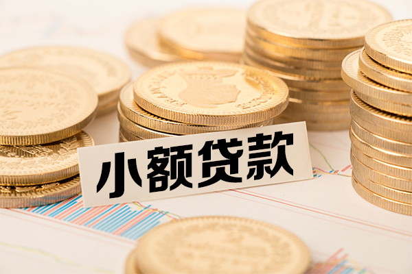 东莞借钱空放