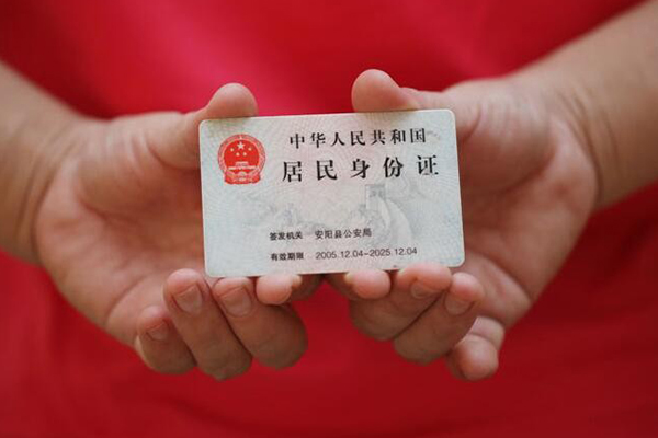 东莞借钱地区公积金信用贷款