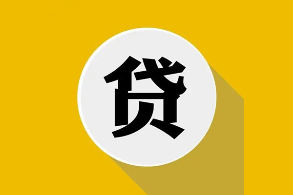 东莞借钱私借空放不考察