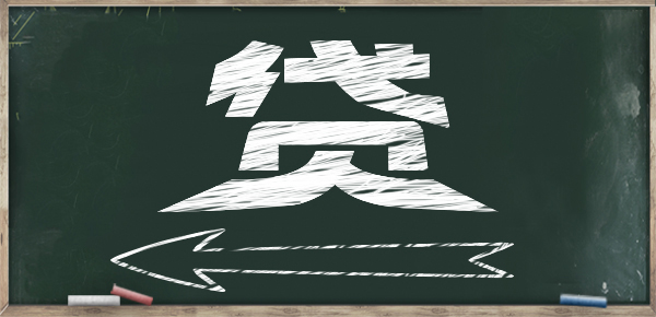 详析‘临调额度’政策及其影响范围