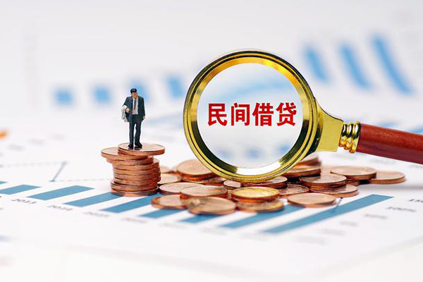 东莞借钱个人信用贷款