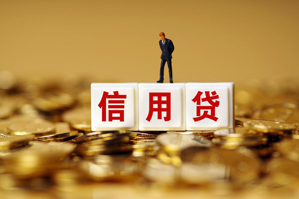 东莞借钱私人放款联系方式