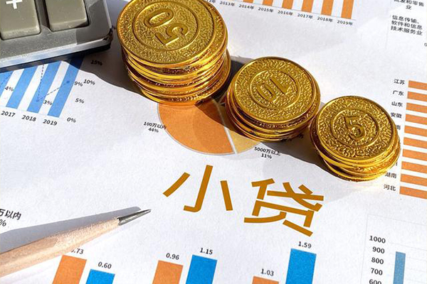 东莞借钱哪里可以借私借