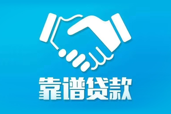 东莞借钱哪里有小额贷款