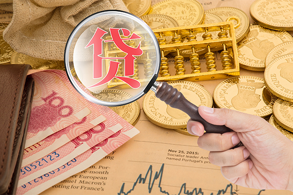 东莞借钱靠谱私人借钱