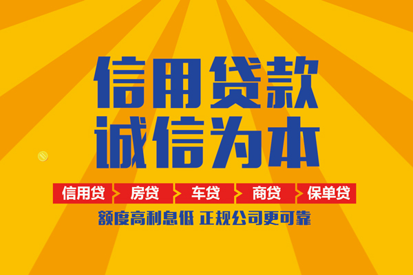 东莞借钱私借空放当场拿钱