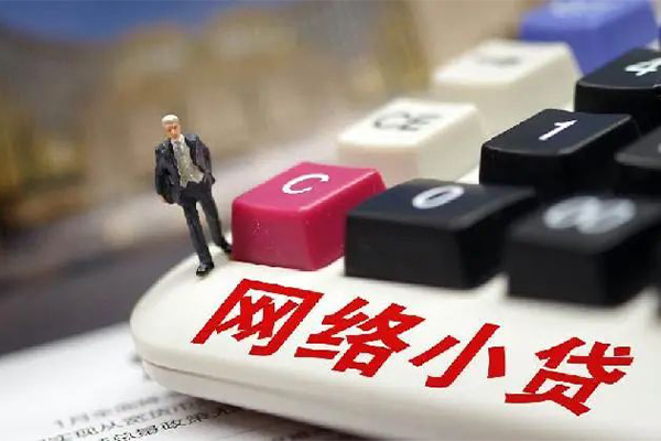 东莞借钱私人借贷平台