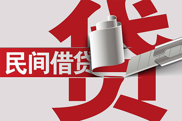 东莞借钱二次抵押贷款
