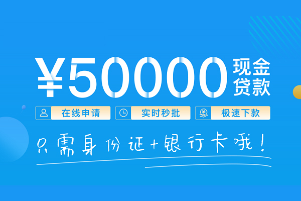 东莞借钱私人放款联系方式