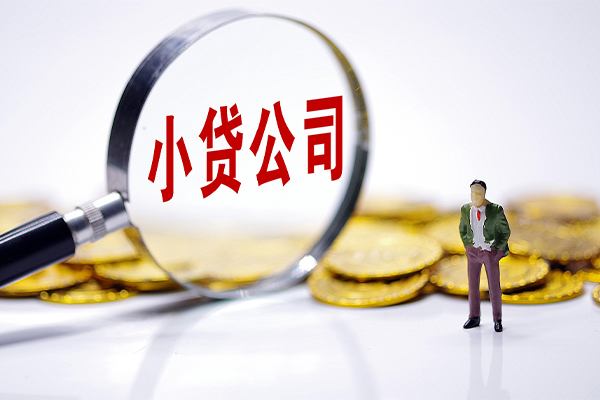东莞借钱正规身份证贷款