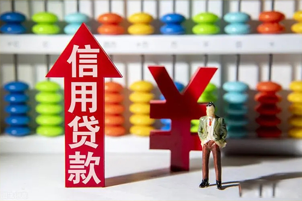 东莞借钱身份证线下贷款
